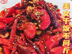 -有位虾匠·香辣蟹·小龙虾(李村店)