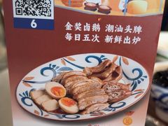 -陈鹏鹏潮汕菜(欢乐海岸 海边景观店)
