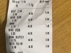 -北京稻香村(学清店)