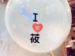 -西贝(金桥店)