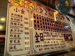 -肥仔记 面家
