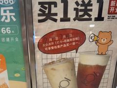 -KOI PLUS(成都万象城店)