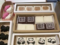 -阮大兴糕团(滨江宝龙店)