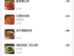 -江西老表·经典江西八大碗