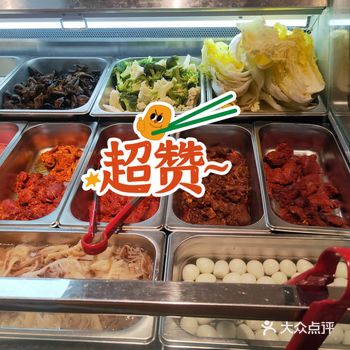 青麦苗冒菜，一家位于椰壳超市里面的冒菜 超级推荐