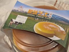 -佳麦烘焙(姚港路店)