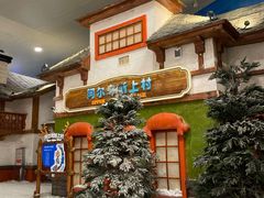 -长沙湘江冰雪世界