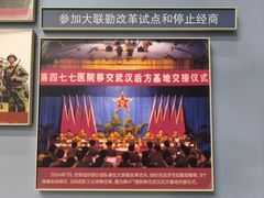 -中国航空博物馆
