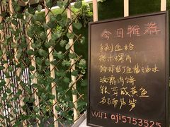 -阿季·当季酒食(后江埭店)