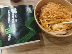 -魏家凉皮(协和店)