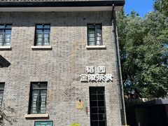 -颂福楼·南京菜(定淮门店)