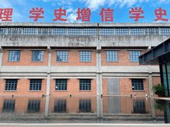 -柳州工业博物馆