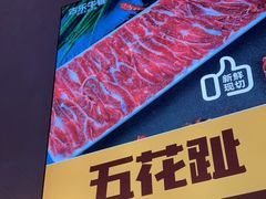 -古乐牛香·鲜牛肉自助火锅(南京总店)