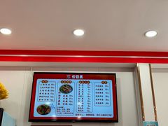 -鹍记特色牛杂面