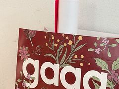 -gaga(深圳南山益田假日广场店)
