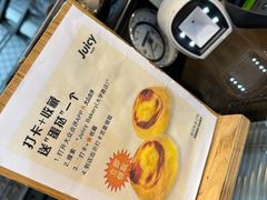 -Juicy Bakery(大学路店)