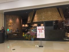 -太泰(万象城店)