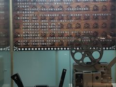 -大戚收音机电影机博物馆