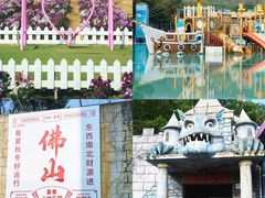-盈香心动乐园