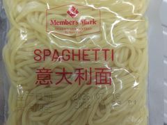 -山姆会员商店(西溪店)
