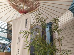 -李山山茶事(景枫店)