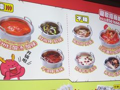 -龍歌自助小火锅(李沧顺和汇店)