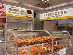 -味多美蛋糕(航天桥店)