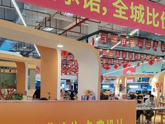 -百安居装修建材卖场(罗湖店)
