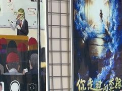 -移动谜城·大笨象密室逃脱(五棵松店)