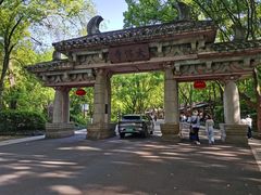 -白云山庄