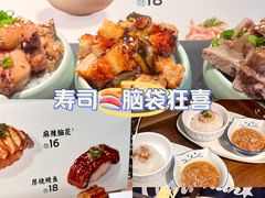 -江南环球港