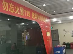 -全明星滑冰俱乐部(万象城店)