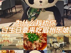 -眉州东坡(清河万象汇店)