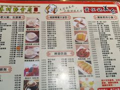-黄但记老店·陈村粉食府