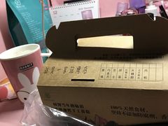 -牛诗诗现烤纯手工蛋糕(SM广场店)