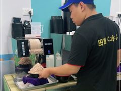 -图图家冰品(总店)