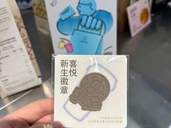 -喜茶(北京财富购物中心店)