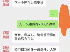 -好孕妈妈月嫂(重庆总店)
