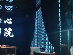 -新盈光·心院(嘉恒广场店)