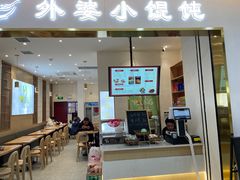 -万达广场(宜兴店)