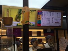 -LELECHA乐乐茶(上海五角场万达广场店)