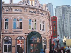 -老鼎丰(靖宇街总店)