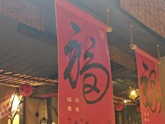 -串盟烧烤大排档·长沙美食地标(星沙店)