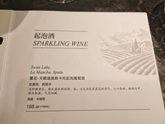 -LESCEDARS Brasserie Bistro香柏树