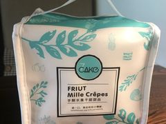 -7cake榴莲千层蛋糕(松江店)