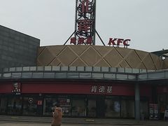 -肯德基(大桥北服务区东店)