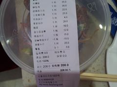 -西夏回族烧麦馆(牡丹街店)