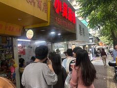 -小吴肠粉