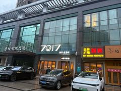 -7017浙菜•建德味(市心北路店)