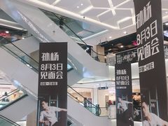 -新百广场(中山西路店)